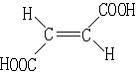 Fumaric Acid